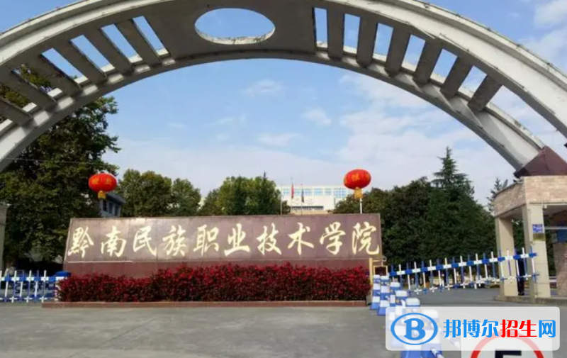貴州單招計(jì)算機(jī)信息管理專(zhuān)業(yè)2023年有哪些學(xué)校