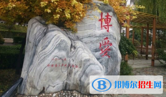 臨洮中學(xué)2023年學(xué)費(fèi)、收費(fèi)多少 