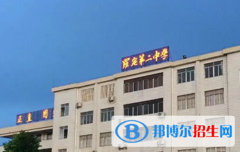羅定二中、瀧水中學(xué)2022錄取分?jǐn)?shù)線（2023參考）