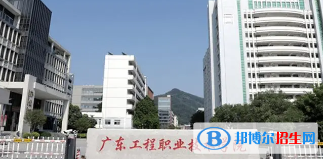 廣東單招通信技術(shù)專(zhuān)業(yè)2023年有哪些學(xué)校