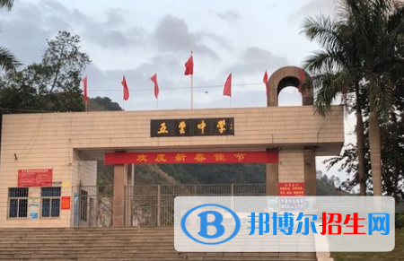 揭西縣五云中學、灰寨中學、北山中學2022錄取分數(shù)線（2023參考）