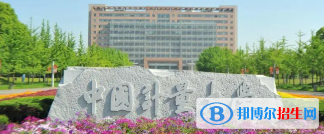 中國大學質(zhì)量管理工程專業(yè)排名（2022研究型）