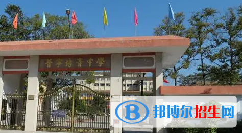 普寧培青中學(xué)、里湖中學(xué)、大坪中學(xué)2022錄取分?jǐn)?shù)線（2023參考）