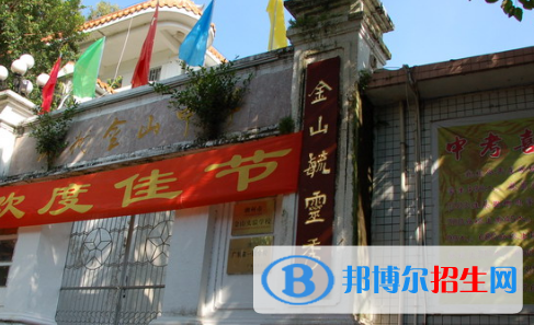 潮州市金山中學(xué)2022錄取分數(shù)線（2023參考）