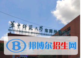 東莞市眾美中學(xué)、弘林高級中學(xué)2022錄取分?jǐn)?shù)線（2023參考）