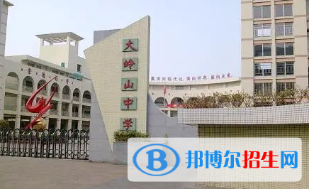 東莞市大嶺山中學(xué)、大朗中學(xué)2022錄取分數(shù)線（2023參考）