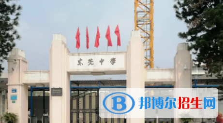 東莞六中、石龍中學(xué)2022錄取分?jǐn)?shù)線（2023參考）