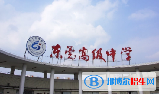 東莞高級中學(xué)2022錄取分數(shù)線（2023參考）