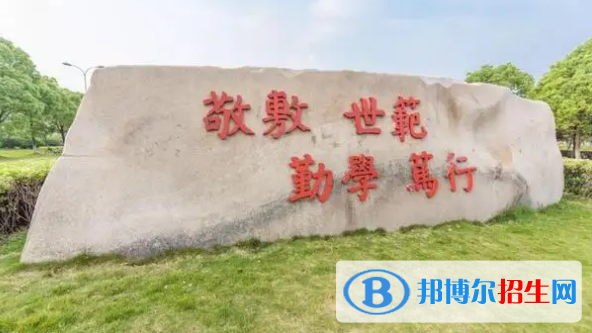 2022安慶市大學排名(校友會)