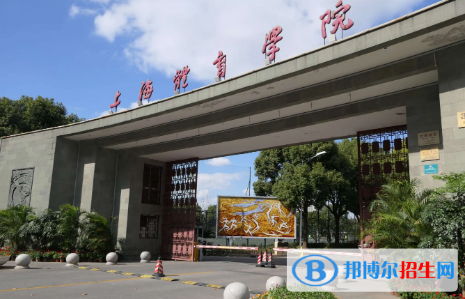 中國大學(xué)武術(shù)與民族傳統(tǒng)體育專業(yè)排名(2022應(yīng)用型)