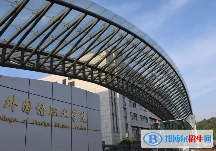 湖南單招商務(wù)英語(yǔ)（商務(wù)翻譯）專業(yè)2023年有哪些學(xué)校