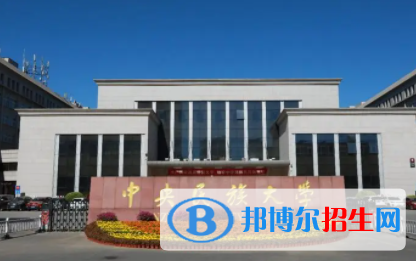 中國大學(xué)中國少數(shù)民族語言文學(xué)專業(yè)排名（2022研究型）