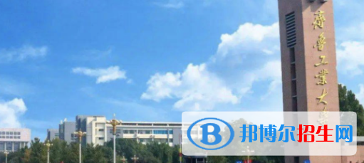 中國大學(xué)區(qū)塊鏈工程專業(yè)排名（2022研究型）