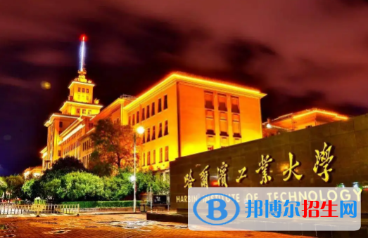 中國(guó)大學(xué)數(shù)字經(jīng)濟(jì)專業(yè)排名(2022應(yīng)用型)