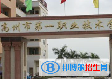 廣東2023年中專計算機學校在哪