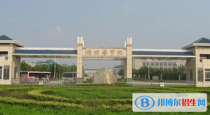 濰坊醫(yī)學院2022年各個專業(yè)錄取分數(shù)線匯總