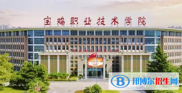 陜西單招跨境電子商務專業(yè)2023年有哪些學校