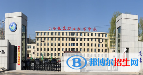 山西單招新能源汽車檢測與維修技術(shù)專業(yè)2023年有哪些學校