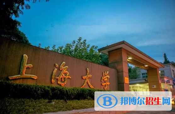 中國(guó)大學(xué)電影制作專業(yè)排名(2022應(yīng)用型)