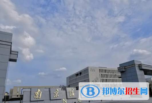 中國大學應用氣象學專業(yè)排名(2022應用型)