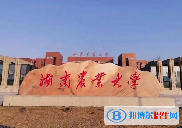 中國大學(xué)動物藥學(xué)專業(yè)排名(2022應(yīng)用型)