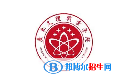 廣東文理職業(yè)學院單招怎么樣？