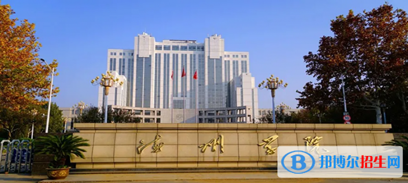 德州學(xué)院2022年各個(gè)專業(yè)錄取分?jǐn)?shù)線匯總