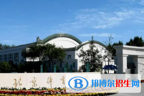 中國大學(xué)運動訓(xùn)練專業(yè)排名（2022研究型）