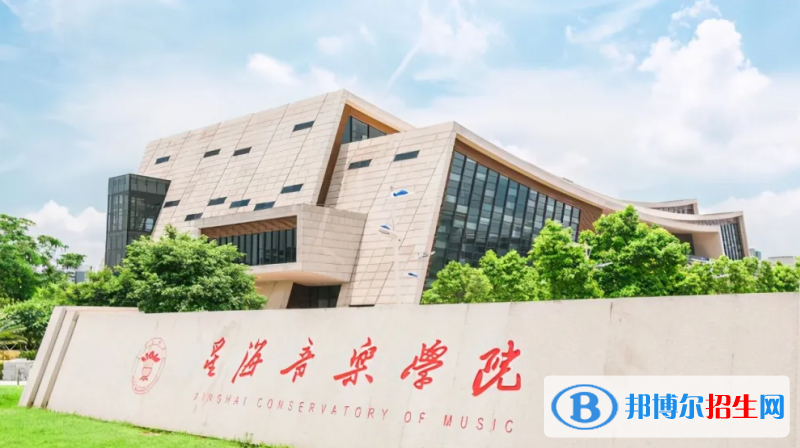 星海音樂(lè)學(xué)院2022年各個(gè)專(zhuān)業(yè)錄取分?jǐn)?shù)線(xiàn)匯總