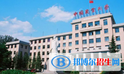 中國(guó)大學(xué)動(dòng)物科學(xué)專業(yè)排名（2022研究型）