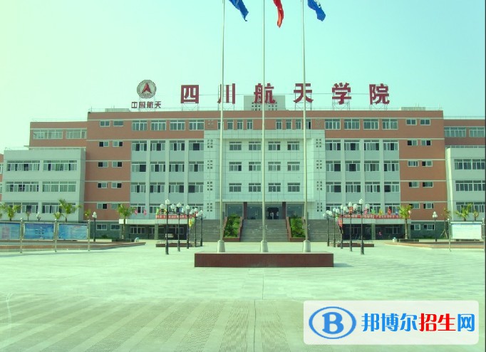 四川2023年以計(jì)算機(jī)學(xué)校為王牌專(zhuān)業(yè)的大專(zhuān)有哪些