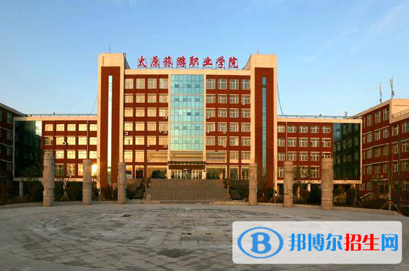 山西單招餐飲智能管理專業(yè)2023年有哪些學校