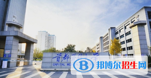中國大學(xué)臨床藥學(xué)專業(yè)排名(2022應(yīng)用型)