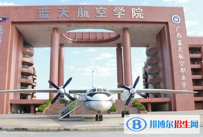 廣西單招飛行器數(shù)字化制造技術(shù)專業(yè)2023年有哪些學(xué)校