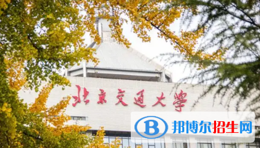 中國(guó)大學(xué)物流管理專業(yè)排名(2022應(yīng)用型)