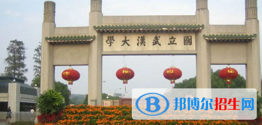 中國大學印刷工程專業(yè)排名(2022應(yīng)用型)