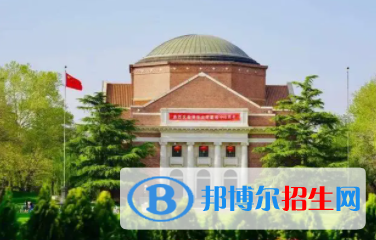 中國(guó)大學(xué)工程物理專業(yè)排名（2022研究型）