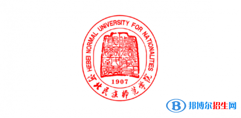 河北民族師范學(xué)院2022年各個專業(yè)錄取分?jǐn)?shù)線匯總