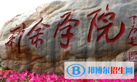 新余學院排名(全國)新余學院在江西排名