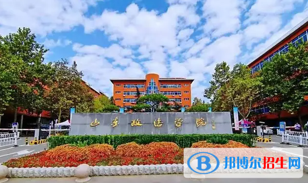 山東政法學院2022年各個專業(yè)錄取分數線匯總