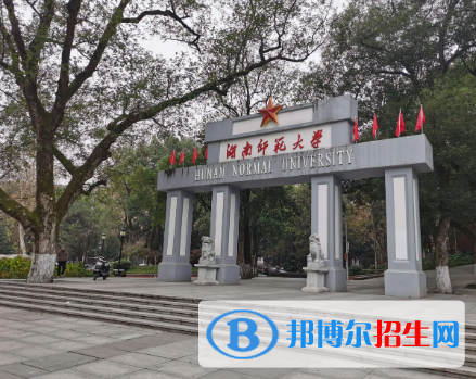 2022中國區(qū)域特色研究型大學(xué)排名(校友會(huì))