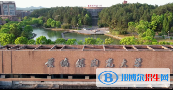 中國大學陶瓷藝術(shù)設計專業(yè)排名（2022研究型）