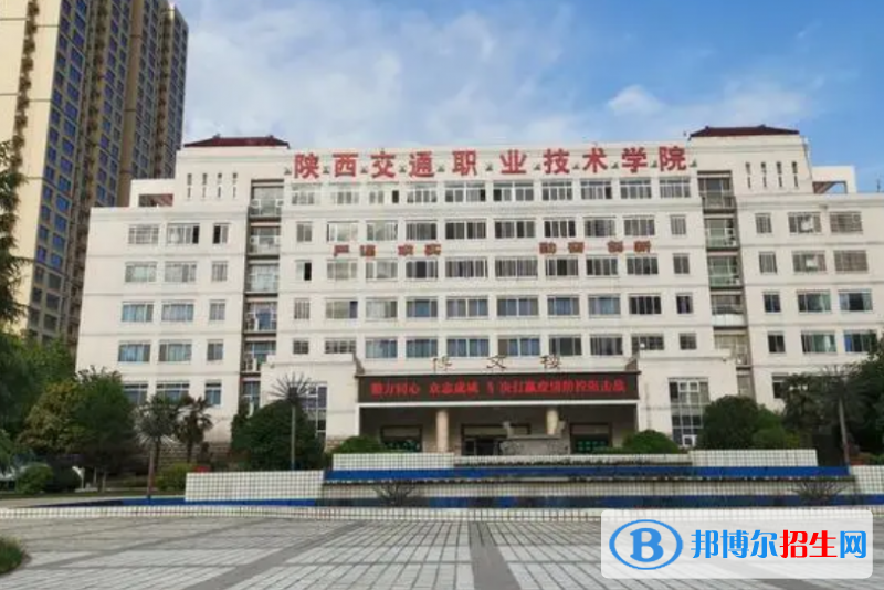 陜西單招汽車(chē)電子技術(shù)專(zhuān)業(yè)2023年有哪些學(xué)校