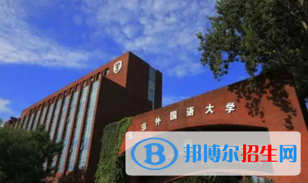 中國(guó)大學(xué)紹納語(yǔ)專(zhuān)業(yè)排名（2022研究型）