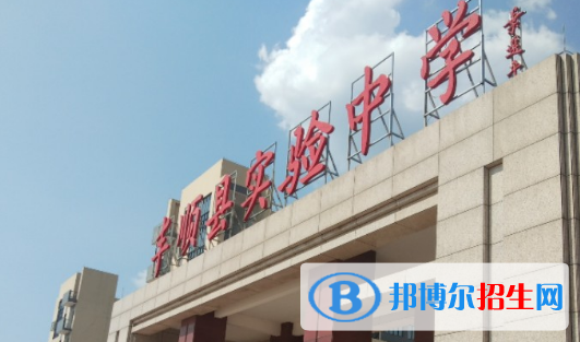 豐順縣實(shí)驗(yàn)中學(xué)2022錄取分?jǐn)?shù)線（2023參考）