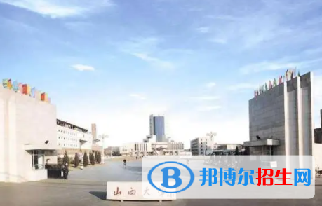 山西所有公辦大學有哪些？（附大學名單）