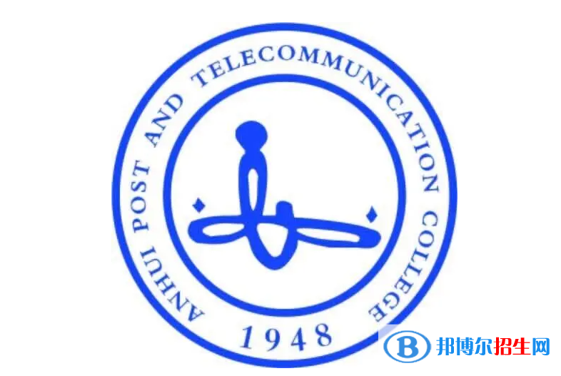 安徽郵電職業(yè)技術(shù)學(xué)院?jiǎn)握性趺礃樱? width=
