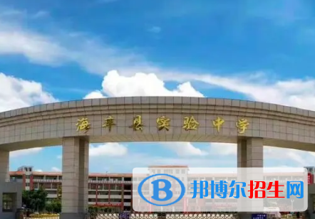 海豐縣實(shí)驗(yàn)中學(xué)2022錄取分?jǐn)?shù)線（2023參考）
