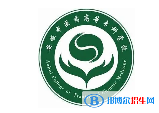 安徽中醫(yī)藥高等?？茖W校單招怎么樣？