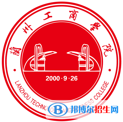 蘭州所有民辦大學有哪些？(附名單)